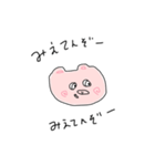 子ぶたのぶー（個別スタンプ：31）
