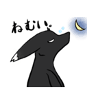 黒い生き物スタンプ（個別スタンプ：13）