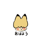 そこそこ陽気なきつね（個別スタンプ：1）