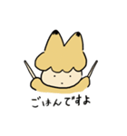 そこそこ陽気なきつね（個別スタンプ：5）