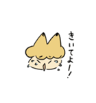 そこそこ陽気なきつね（個別スタンプ：12）