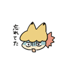 そこそこ陽気なきつね（個別スタンプ：17）