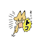 そこそこ陽気なきつね（個別スタンプ：24）