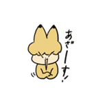 そこそこ陽気なきつね（個別スタンプ：30）