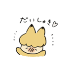 そこそこ陽気なきつね（個別スタンプ：37）