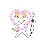 ネコの愛（個別スタンプ：8）