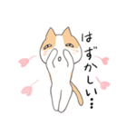 ネコの愛（個別スタンプ：14）
