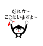へぶもくん（個別スタンプ：7）