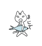ネコは魚が大好き（個別スタンプ：7）