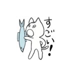 ネコは魚が大好き（個別スタンプ：17）