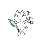 ネコは魚が大好き（個別スタンプ：24）