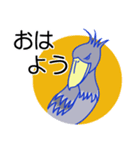 丸にハシビロコウ（個別スタンプ：3）