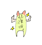 こころうちねこた（個別スタンプ：1）