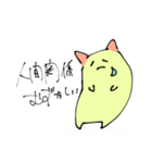 こころうちねこた（個別スタンプ：6）