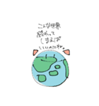 こころうちねこた（個別スタンプ：7）
