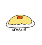 浮いてるポメラニアン（個別スタンプ：16）