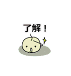 一本毛パパとその家族（個別スタンプ：1）