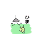 一本毛パパとその家族（個別スタンプ：7）