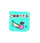 一本毛パパとその家族（個別スタンプ：8）