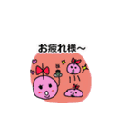 一本毛パパとその家族（個別スタンプ：11）