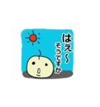 一本毛パパとその家族（個別スタンプ：14）