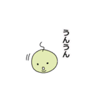一本毛パパとその家族（個別スタンプ：17）
