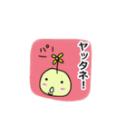 一本毛パパとその家族（個別スタンプ：18）