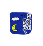 一本毛パパとその家族（個別スタンプ：22）