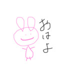 感情の読めないウサギ（個別スタンプ：1）