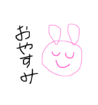 感情の読めないウサギ（個別スタンプ：2）