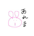 感情の読めないウサギ（個別スタンプ：13）