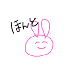 感情の読めないウサギ（個別スタンプ：21）