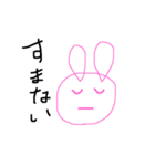 感情の読めないウサギ（個別スタンプ：22）