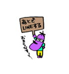 おなすさん（個別スタンプ：16）