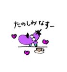 おなすさん（個別スタンプ：19）