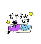 おなすさん（個別スタンプ：40）