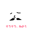 伝える（個別スタンプ：1）