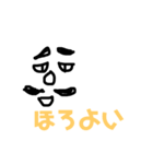 伝える（個別スタンプ：2）
