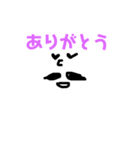 伝える（個別スタンプ：3）