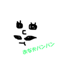 伝える（個別スタンプ：6）