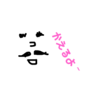 伝える（個別スタンプ：9）