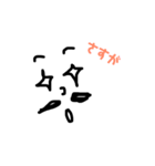 伝える（個別スタンプ：11）