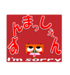 博多トントン：“ありがとう”その1（個別スタンプ：20）