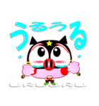 博多トントン：“ありがとう”その1（個別スタンプ：27）