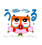 博多トントン：“ありがとう”その1（個別スタンプ：28）