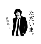 無表情男の日常(re)（個別スタンプ：2）