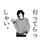 無表情男の日常(re)（個別スタンプ：3）