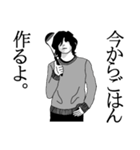 無表情男の日常(re)（個別スタンプ：6）