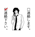 無表情男の日常(re)（個別スタンプ：11）