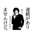 無表情男の日常(re)（個別スタンプ：12）
